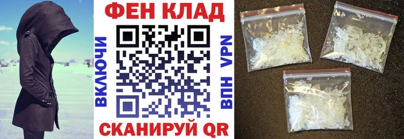 сайты даркнета Telegram  купить   Ардатов  Амфетамин 97%  hydra сайт 