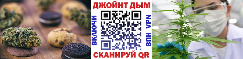 Canna-Cookies конопля Ардатов