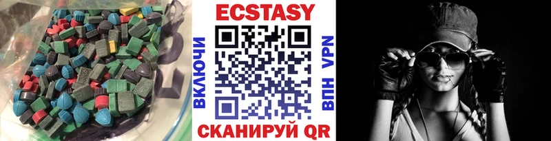 ЭКСТАЗИ 280мг  Ардатов 