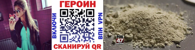 ГЕРОИН герыч  Ардатов 