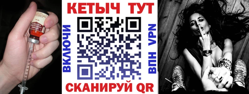 Кетамин ketamine Ардатов