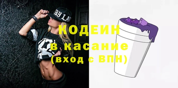 ALPHA PVP Алексин