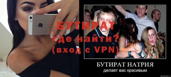 ALPHA PVP Алексин