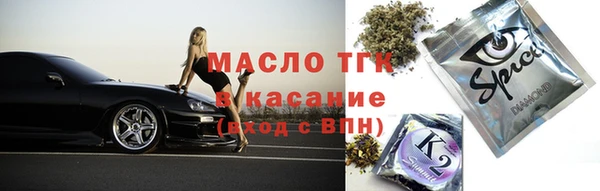 марки lsd Алексеевка