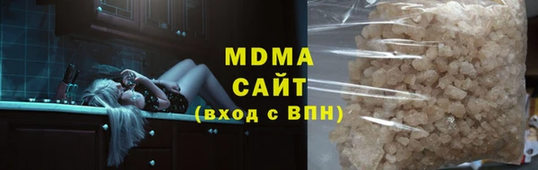 ALPHA PVP Алексин