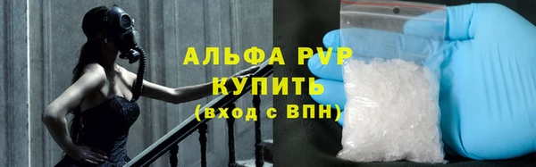 ALPHA PVP Алексин