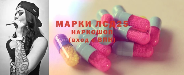 марки lsd Алексеевка