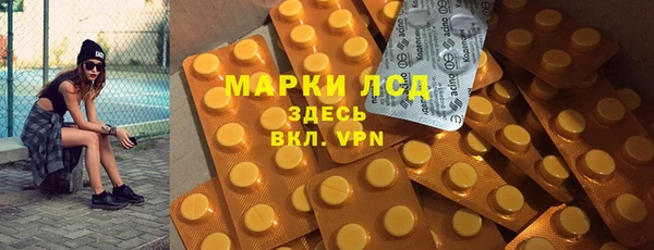 марки lsd Алексеевка