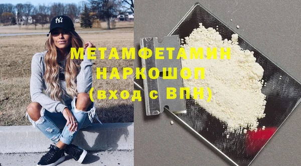 ALPHA PVP Алексин