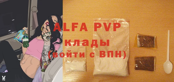 ALPHA PVP Алексин