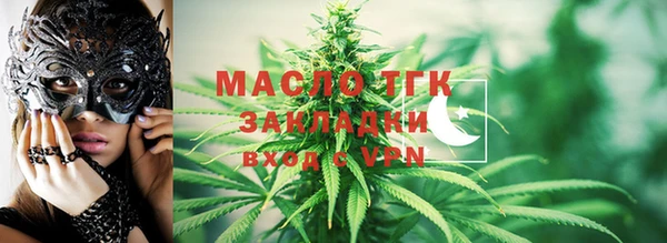 марки lsd Алексеевка