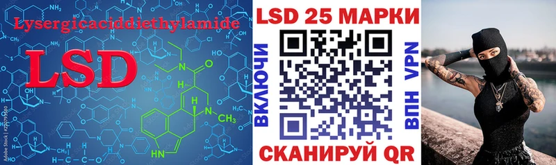 это официальный сайт Ардатов LSD-25 экстази ecstasy