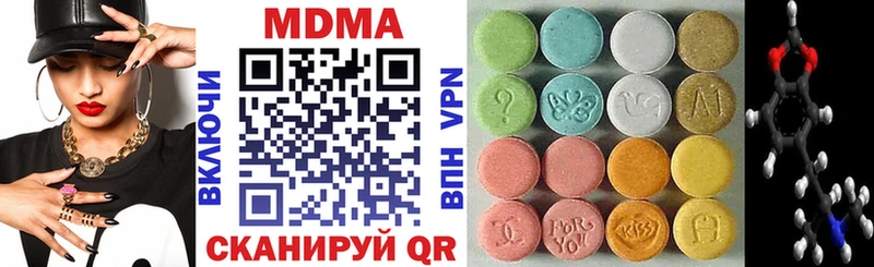 МДМА молли Ардатов