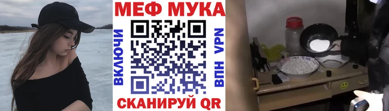 Меф VHQ  Ардатов 