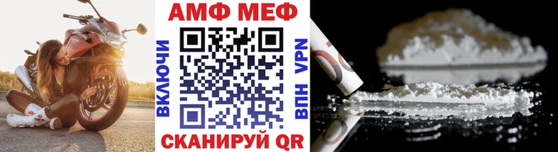 Первитин винт  даркнет Telegram  Ардатов 