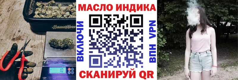 Дистиллят ТГК вейп Ардатов